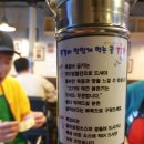 인생극장쪽갈비 이미지
