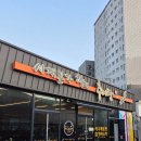 통복시장 공영주차장 | 📍평택 통복시장 맛집! 솥밥까지 완벽했던 서재본가할매추어탕 솔직 후기