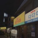 영진슈퍼 이미지