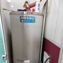 한진물탱크 이미지