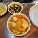 태황소 | [동작/사당] 사당 태황소 곱창 맛집 내돈내산 후기