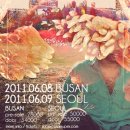 6/8-9 칠웨이브계의 SEX Y BOI!, TORO Y MOI 풀라이브셋 내한공연 - 영팝 초대이벤트 - 당첨자발표! 이미지