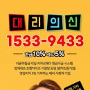 진양수지 이미지