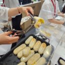 2024 일산 킨텍스 서울국제식품산업대전 후기 (seoul food 2024)-내가 보는 2024 식품 트렌드