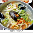 화심칼국수