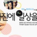 푸딩포토 이미지