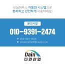 다인하우스 이미지