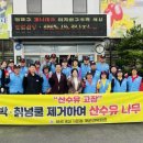 양평수목 이미지
