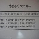 생활곱창 이미지