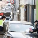 북구청 교통지도과 이미지