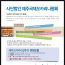 (기초) 오카리나 이미지