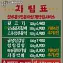 달구벌세차정비 | 송현역 맛집 옛날뒷고기왕돼지갈비 본점 방문기｜메뉴·가격·주차 전부 알려줄게