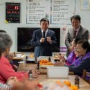 증천1리 경로당 이미지