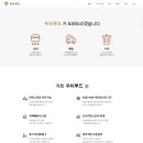 우리푸드서비스 이미지