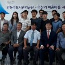 서울시강동구도시관리공단 이미지