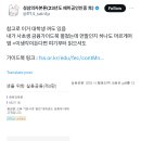 애매한 사짜 금융교육 듣지 말고 금감원에서 직접 맹글어준 금융교육센터 교육을 들읍시다 이미지