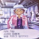 너무 바빠서 사랑을 잃어버린 우리에게 | 우리가 잃어버린 겨울