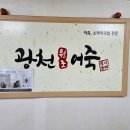광천 오거리-광천역 이미지