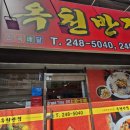 진아양꼬치