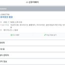 선유아헤어