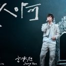 愛人啊 Finding Lovers 언승욱. 오월천(아신) 이미지