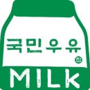 국민우유집 안양점 이미지