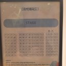 뮤지컬 식구를 찾아서 | [뮤지컬] 이상한 나라의 춘자씨 2025-4-11