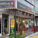 광안킹마트