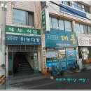 사랑방다방 이미지