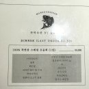 만덕수산 이미지