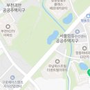 항동제일공인중개사사무소 네이버블로그