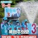 정진태의원 이미지