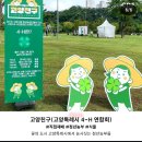 아우어로스터리 이미지