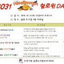 안성시립일죽도서관 이미지