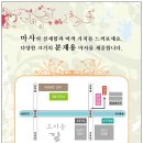 속초다육