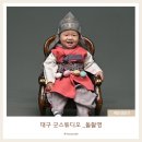 굿사진스튜디오천스튜디오 | 대구 돌촬영 굿사진스튜디오 가성비 너무 좋아 내돈내산 후기