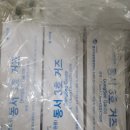 대왕메디칼 이미지