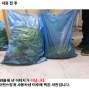 ㈜강릉식자재마트 | [업소용 음식물처리기][업소용 야채청과파쇄기] 강릉 식자재마트 설치 후기~!