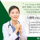 아이든 소아청소년과의원 이미지