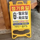 계룡산묵사랑 이미지