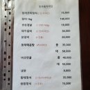 기산약수촌 이미지