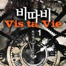 비따비