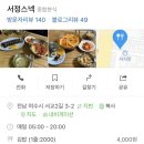 스넥식당 이미지
