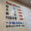 미진약국 이미지