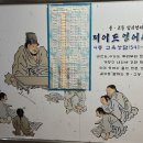 제이드영어서당학원