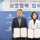 사)대한장애인바둑협회 이미지