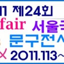 한국판촉물제조협동조합 이미지