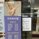 가비헤어 | 가비뷰티랩 분당smp 전문샵 헤어라인 두피 후기