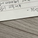 새수림매운탕 | 인그레이빙, 빠더너스 테켓 굿즈, 문래 닭매운탕, 광명 테이크호텔 웨딩홀, 놉스스테이크, 테무 언박싱)