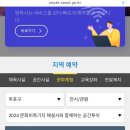 문화비축기지 설비동 | 서울미래유산 문화비축기지 전시관람 후기 , 위치 및 주차안내